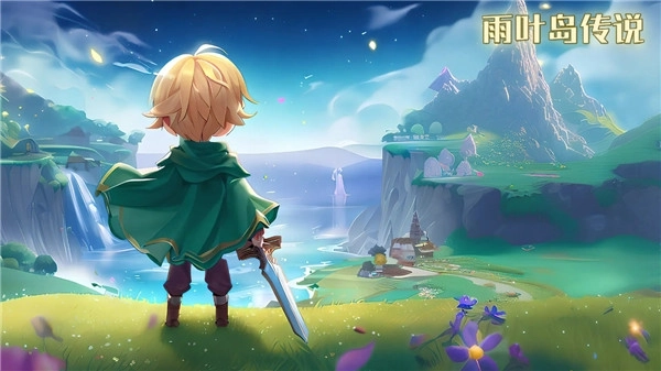 雨叶岛传说最新版