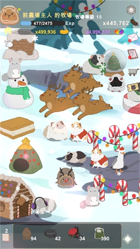 天竺鼠农场最新版