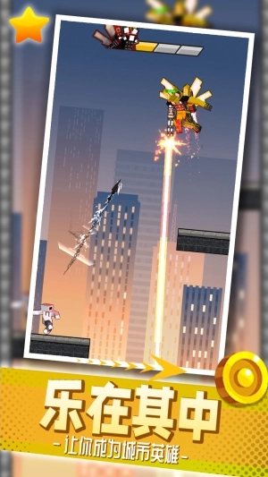 都市乱斗派对手机版(4)