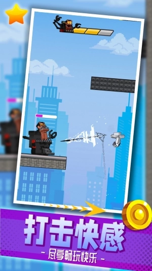 都市乱斗派对手机版(3)