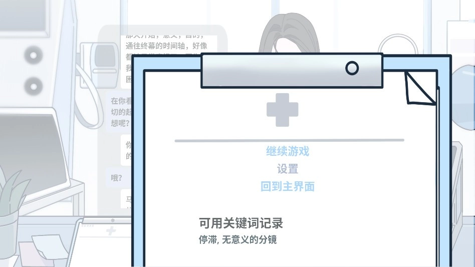 病理日志(2)