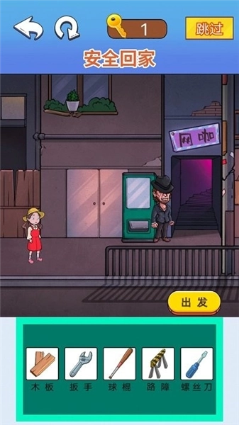 找茬脑洞达人(2)