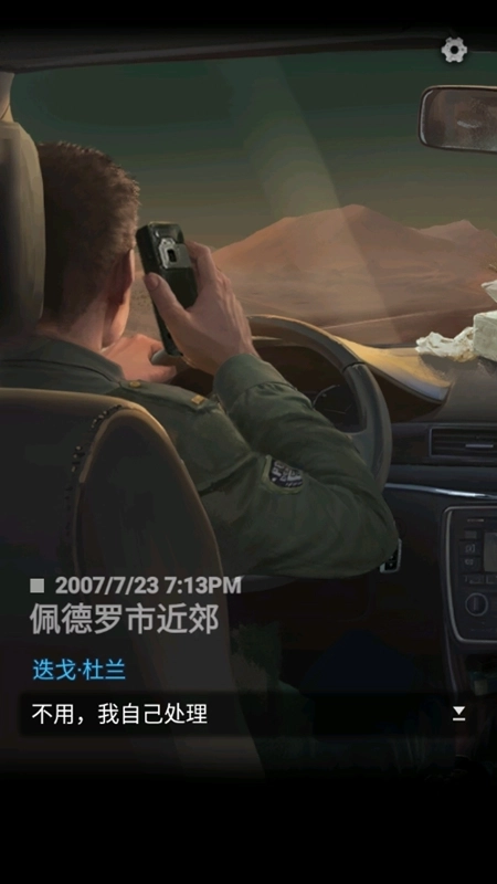 无妄凶城最新版