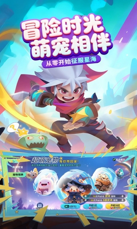 异星之地最新版(1)