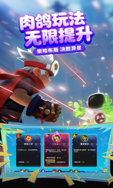 异星之地最新版(4)