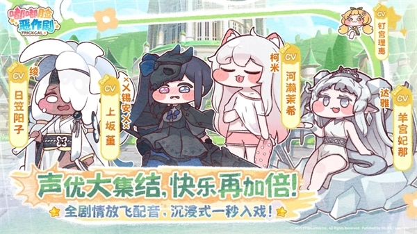 嘟嘟脸恶作剧最新版