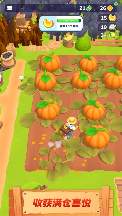 农场主快开荒图3