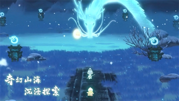 山海进化录最新版