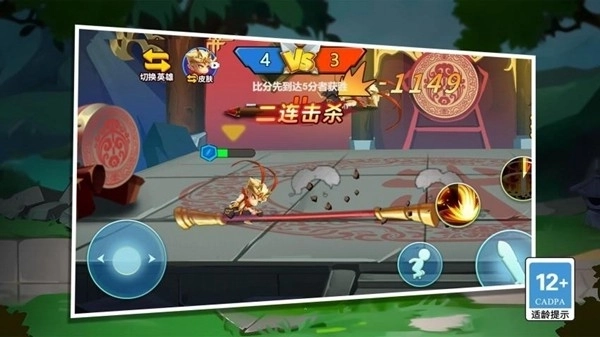 不服就来战中文版(2)