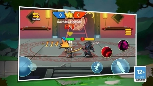 不服就来战中文版(4)