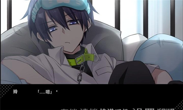 病娇君今天也很平静图3