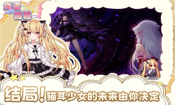 咸鱼喵喵手机版(4)