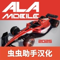 四驱赛车汉化版