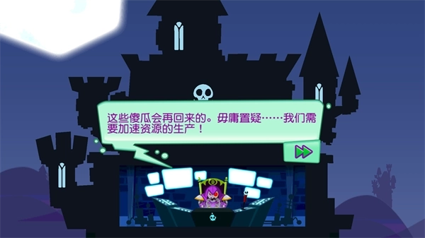 邪恶古堡汉化版(1)