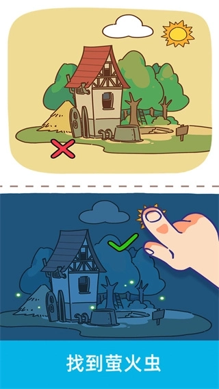 脑洞大大大手机版图3