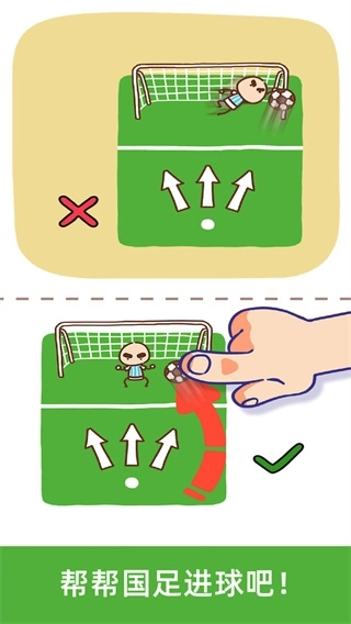 脑洞大大大手机版图2