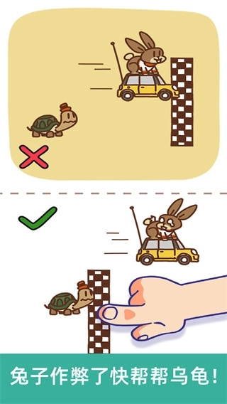 脑洞大大大手机版图4