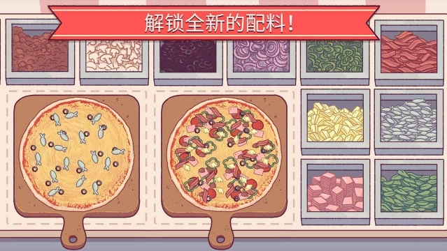 可口的比萨正版