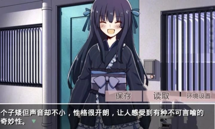 古风萝莉之病娇默示录图1