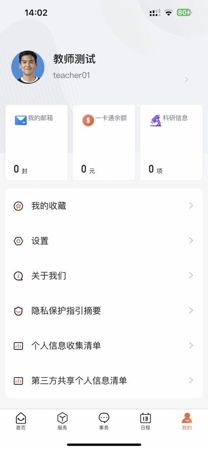 豫见郑大最新版图2