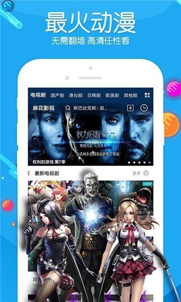 三三电影官方正版图4