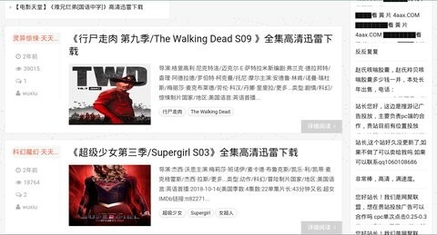 大咖美剧纯净版图1