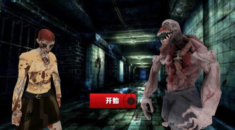 逃出丧尸岛手机版图1