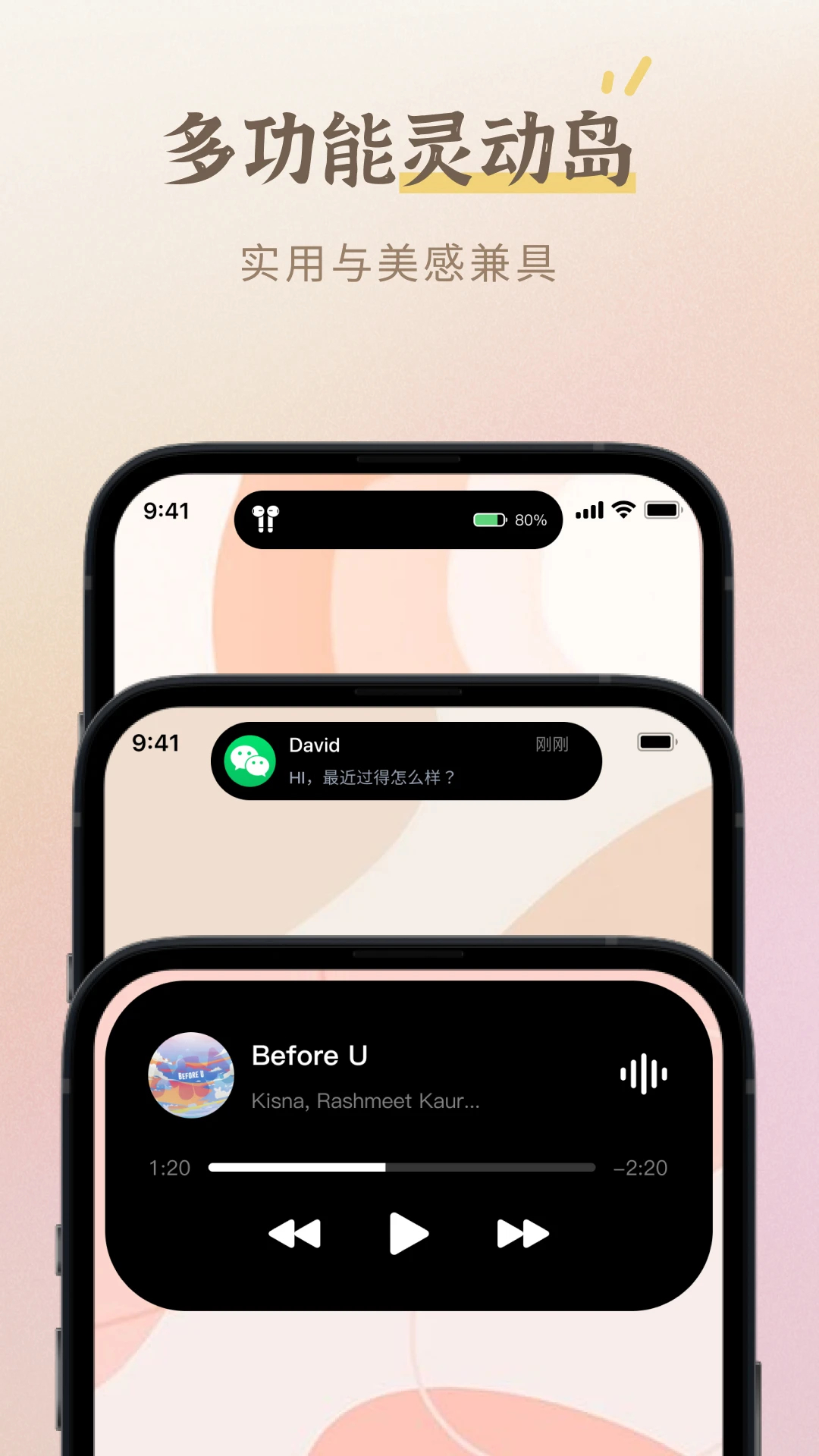 小组件盒子永久解锁内购版图2