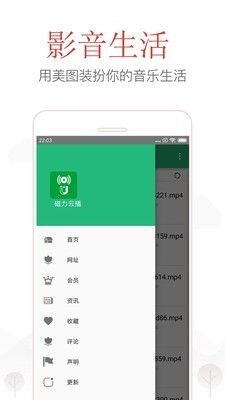 心动影音官网版图3