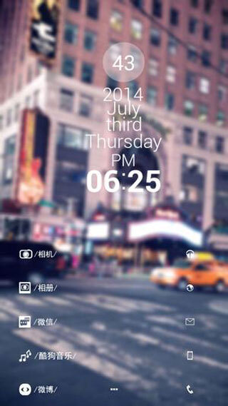 buzz桌面最新版图5
