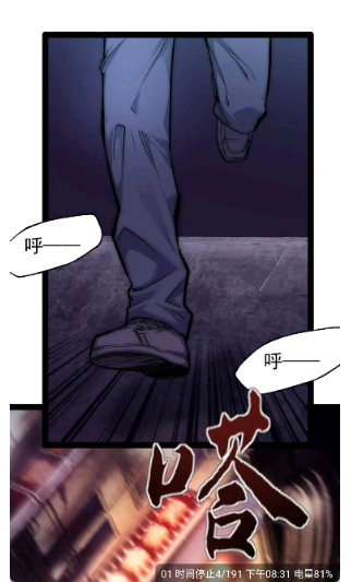 蓝漫岛正版截图4