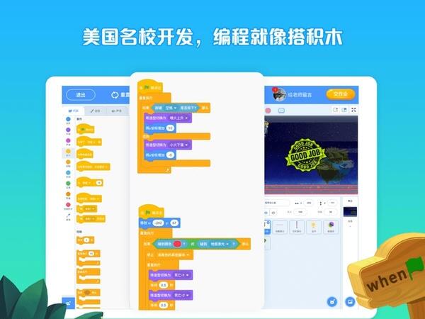 西瓜创客图1