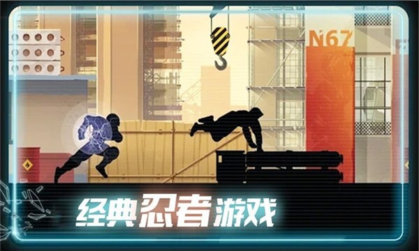 末日奔跑手机版图3