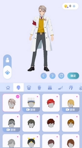 樱之次元联机版图3