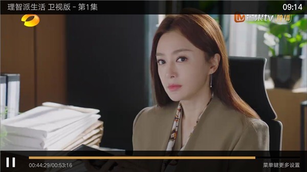 迅捷影视官网版截图4