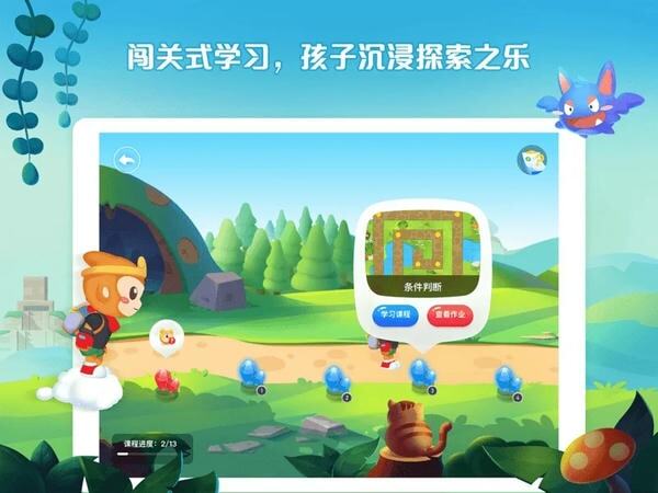 西瓜创客图2