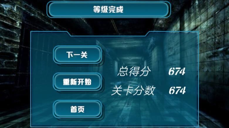 逃出丧尸岛手机版图3