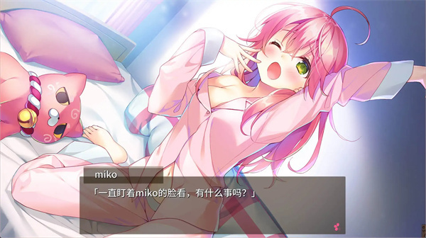 樱色Dreamer汉化版图3