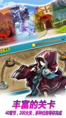 地下城龙骑士最新版图2