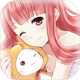 暖暖的换装物语官网版