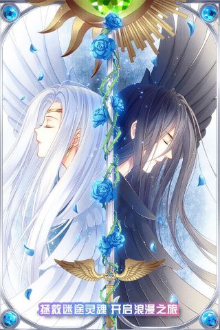 爱养成3最新版本图2