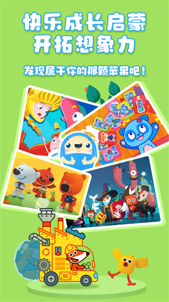 大拇哥乐园益智版图4