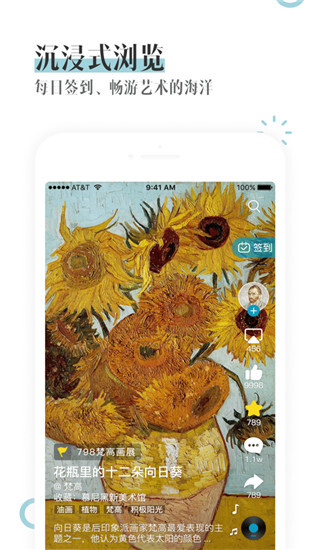 BOE画屏官方版图4