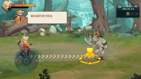 动物大联盟官网版(3)