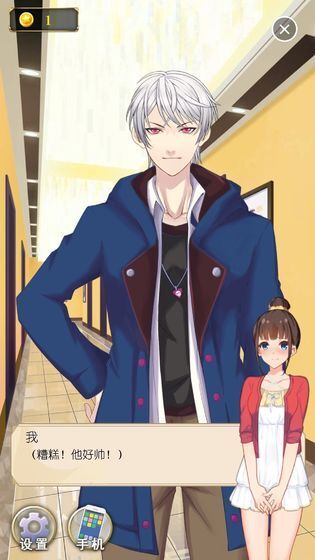 丧气少女2026最新版截图3