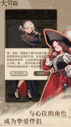 纷争法则大贸险菜单版图1