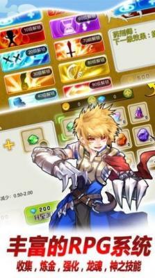 地下城龙骑士最新版图3