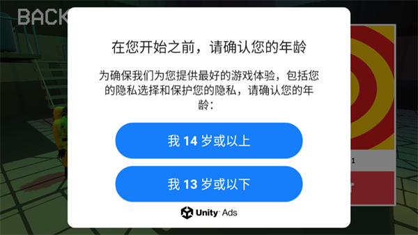 深入后室2.0版本图1
