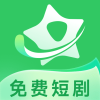 星星免费短剧红包版