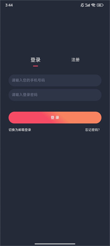 C哩C哩动漫官网版图1